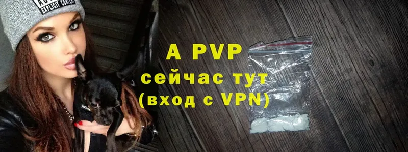 Alpha-PVP Crystall  Руза 