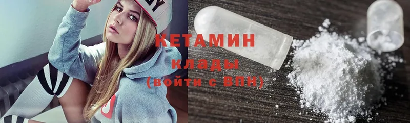 КЕТАМИН ketamine  Руза 